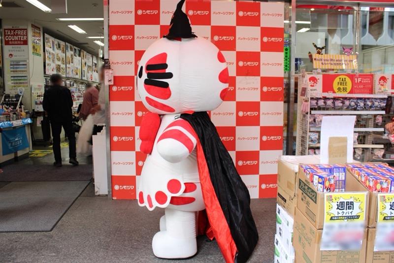 メメちゃん